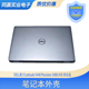 适用Dell戴尔Latitude 壳屏后盖07C1DW 3480全新A 5440 Piecision