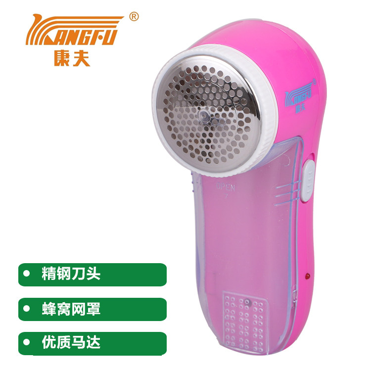正品康夫KF-SV307充电式毛球修剪器