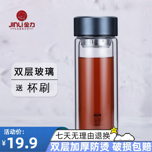 金力双层防烫玻璃杯加厚隔热