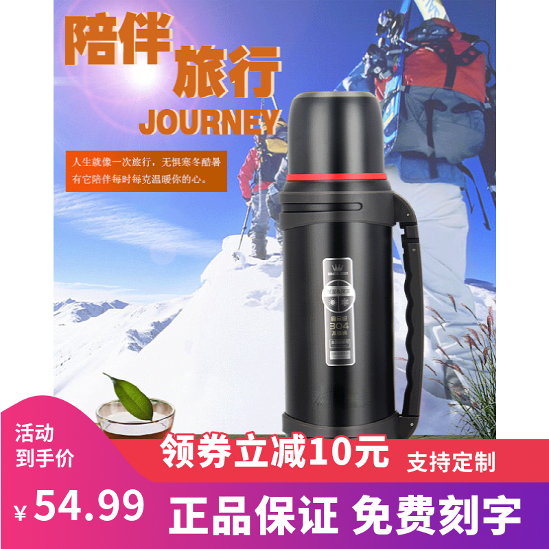 金力匡迪华象保温杯大容量壶暖水瓶户外便携车载旅行水杯水壶包邮