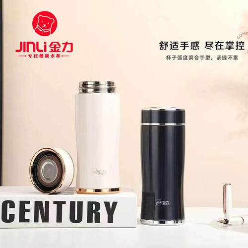 金力保温杯男女高颜值简约316L不锈钢泡茶杯车载杯2025新款保温杯