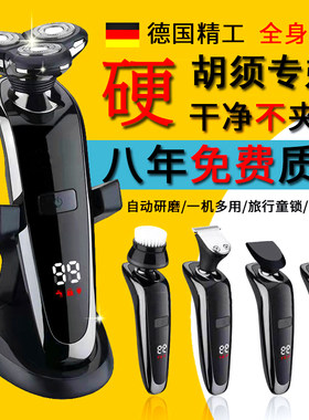 德国进口8W大功率电动剃须刀2025新款全身水洗充电式男士刮胡须刀