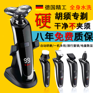 德国进口8W大功率电动剃须刀2025新款全身水洗充电式男士刮胡须刀