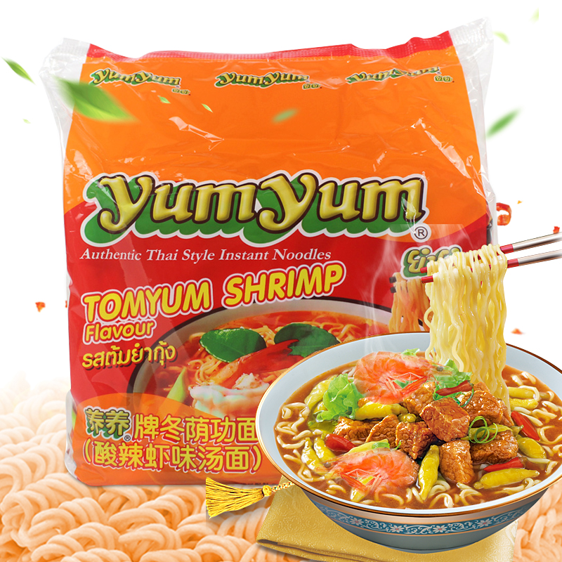 泰国进口养养牌yumyum冬阴功面酸辣虾味汤面袋装方便泡面70g*5包