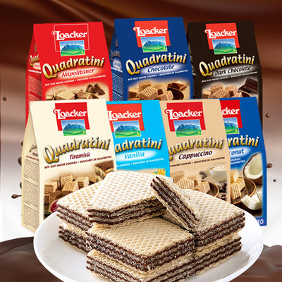 莱家榛子味巧克力夹心威化饼干