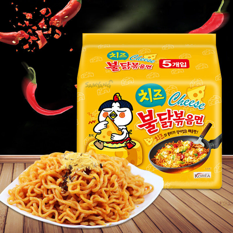 韩国samyang/三养芝士火鸡面700g 速食方便面泡面超辣干拌面拉面