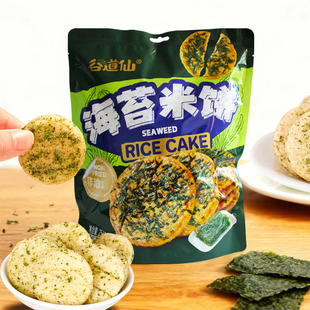 谷道仙海苔米饼256g酥脆非油炸海苔味办公追剧解馋休闲零食品袋装