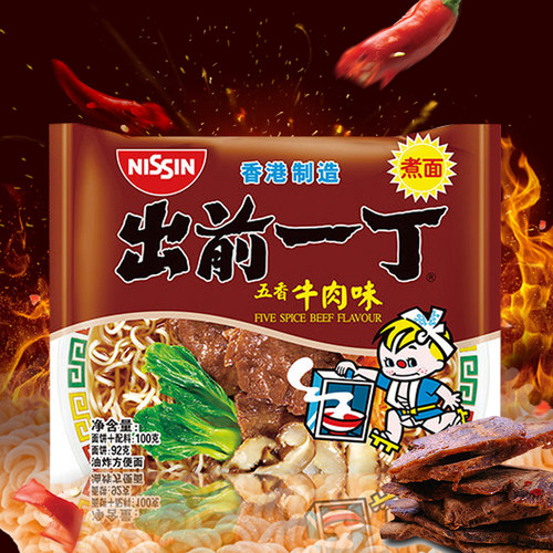 日清香港牛肉味100g方便面泡面