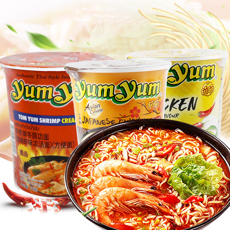 泰国进口养养牌yumyum冬阴功面桶装方便泡面杯面组合70g*6杯混装