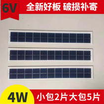 太陽能電池板6伏9V2W電池片diy設計5V6V12V光伏發電系統手機充電