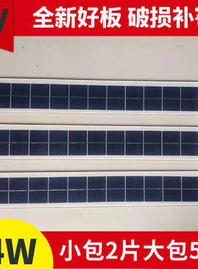 太阳能电池板6伏9V2W电池片diy设计5V6V12V光伏发电系统手机充电