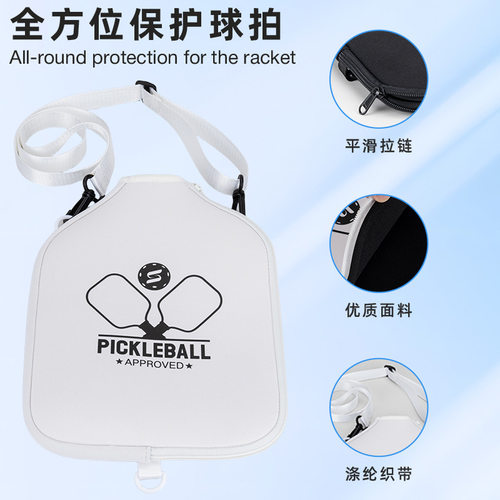 匹克球单拍包匹克球拍三角包便携式匹克球运动双拍包