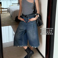 欧洲站2025早秋新款欧货慵懒水洗深色破洞毛边牛仔阔腿裤七分裤女