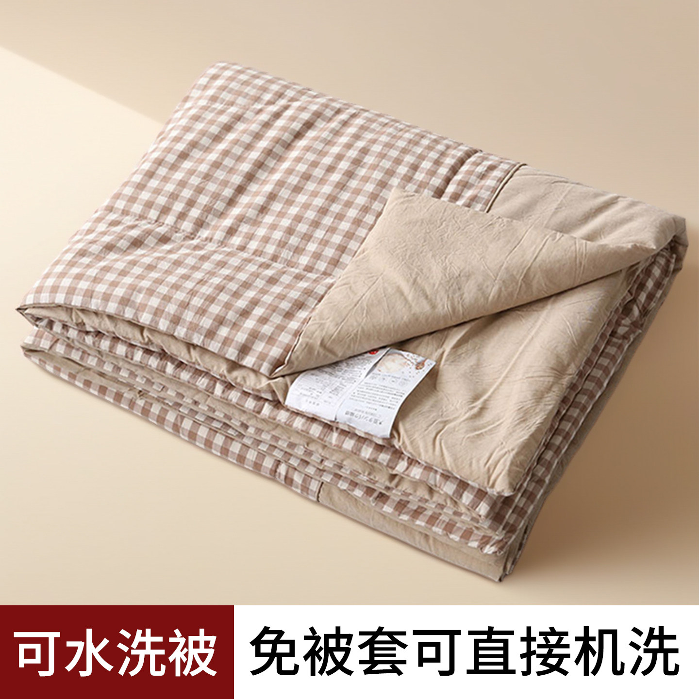 可机洗春秋被四季轻薄被子