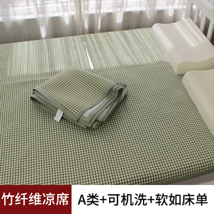 A類可機(jī)洗100竹纖維軟涼席嬰兒兒童冰絲涼席三件套夏天折疊1.8米