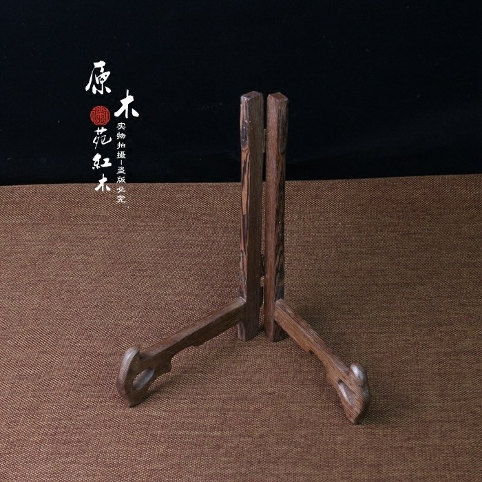 红木鸡翅木盆架普洱茶饼架瓷器瓷盘架工艺品展示架托支撑实木盆架