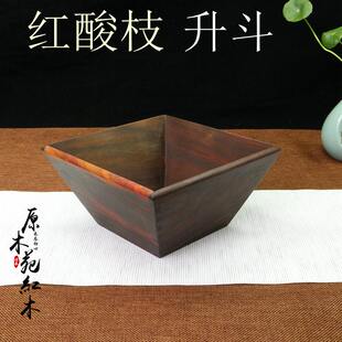 红木木雕传统木质升斗红酸枝木米斗老式招财进宝粮店装饰摆件收纳