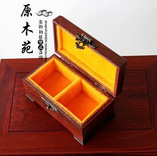 红酸枝实木榫卯印章盒子翻盖红木盒首饰盒红木文玩核桃收纳木盒