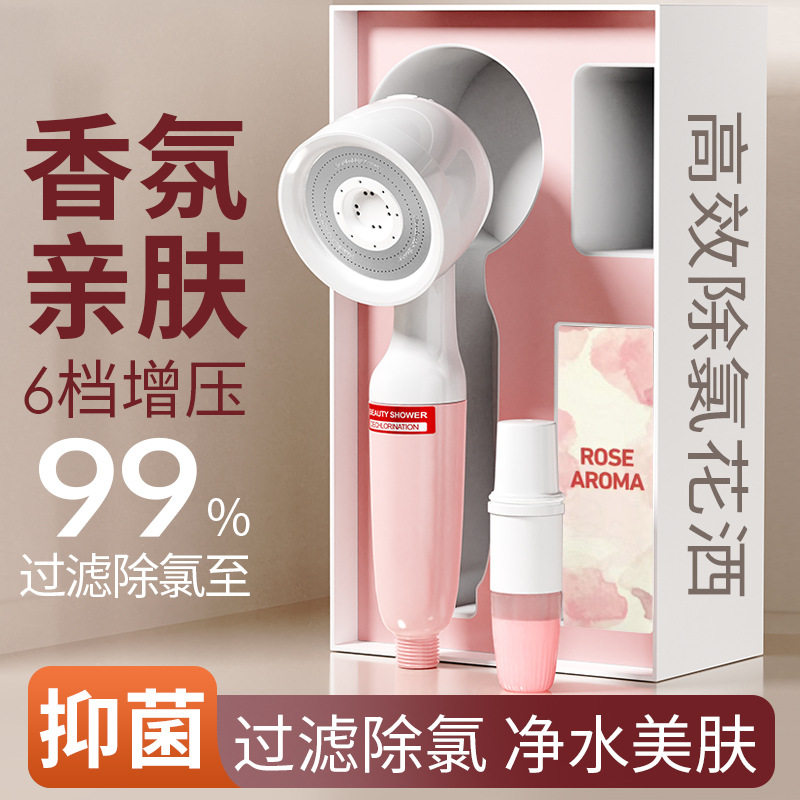 跨境欧美日韩香氛精油过滤增压花洒喷头家用除氯抑菌美肤香薰,家装主材,花洒/龙头阀芯,淘宝优惠券,粉丝福利购,淘宝优惠卷