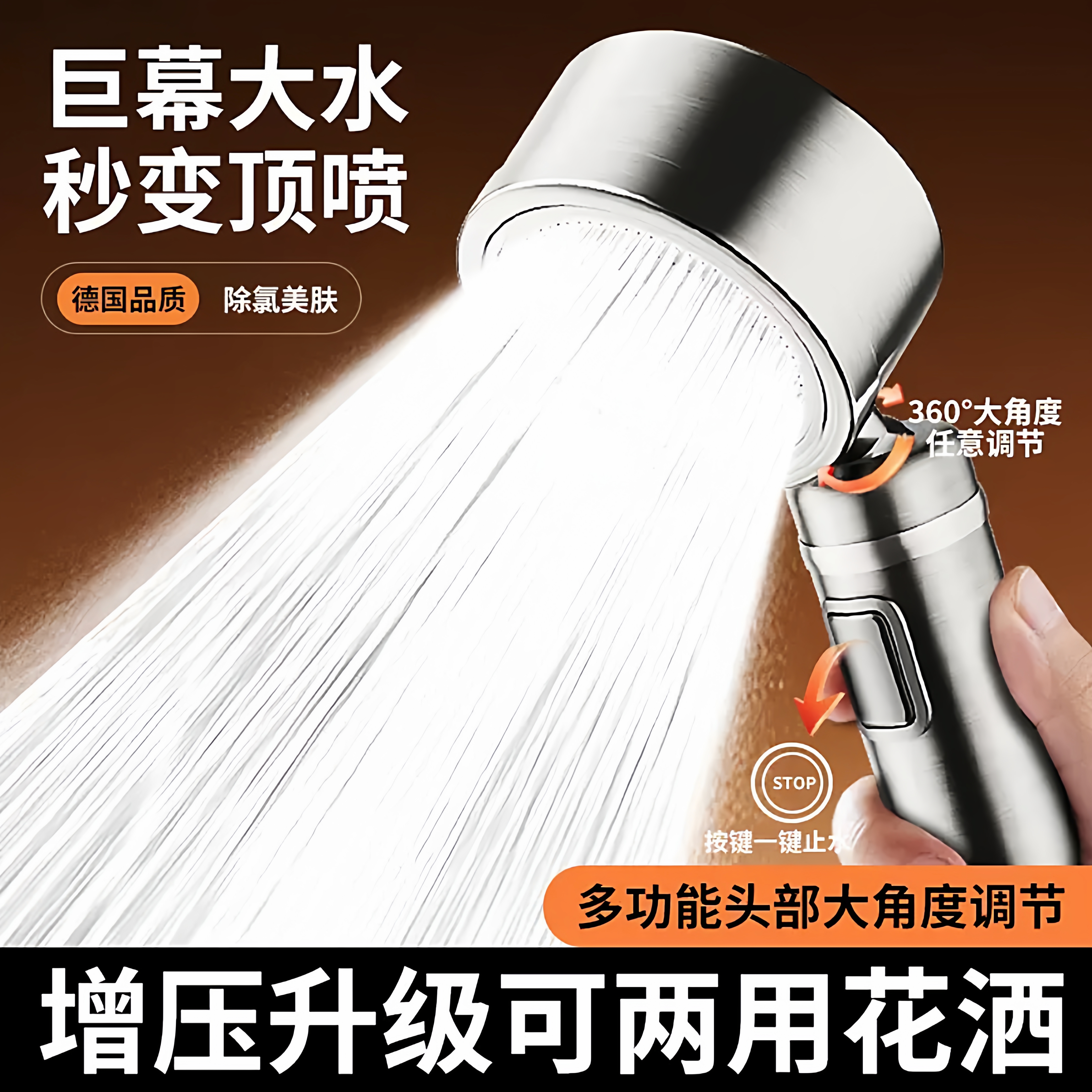 304不锈钢过滤增压淋浴花洒喷头洗澡耐摔浴室淋雨浴霸加压莲蓬头