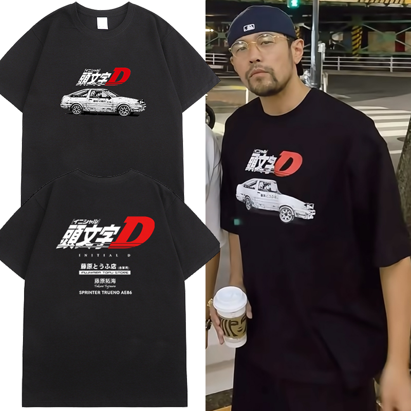 25周杰伦同款头文字D短袖