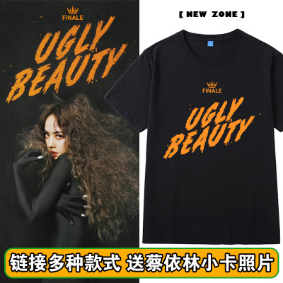 Jolin蔡依林ugly beauty演唱会同款周边短袖T恤男女应援纯棉衣服