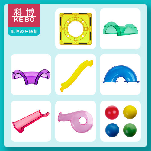 科博磁力片散片管道积木搭建异形