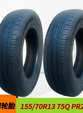 朝阳轮胎155/70R13 75Q RP28EV真空胎钢丝胎电动四轮汽车轮胎正品
