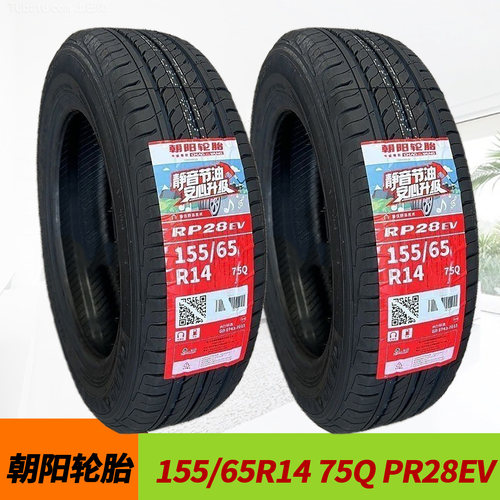 朝阳轮胎155/65r1475Q真空胎