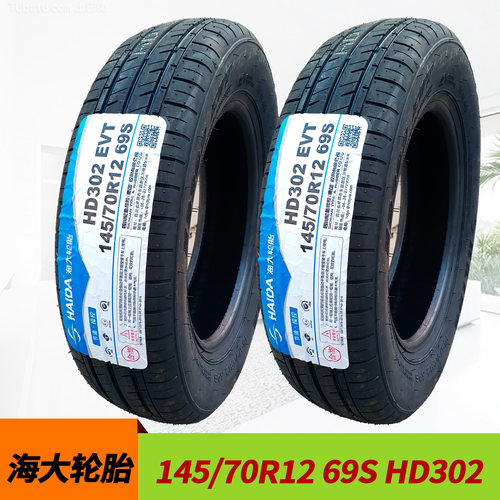 HAIDA轮胎145/70R1269S真空胎