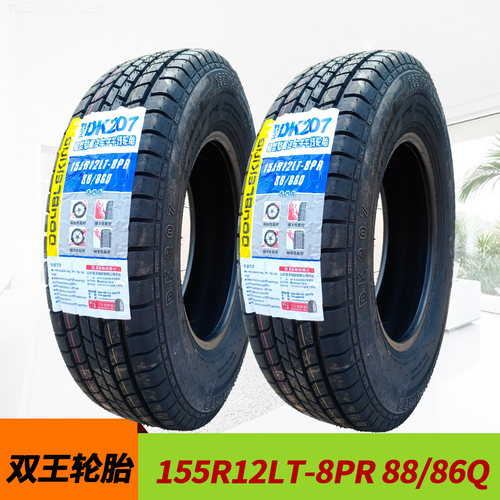 155R12LT88/86QDK207