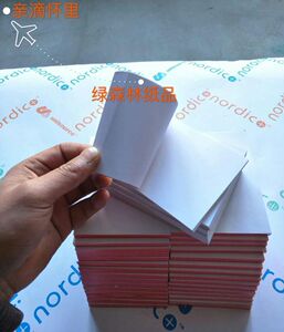 包邮 35本 64K 无字白纸本 便签记事本 便条纸 草稿本 随用随撕