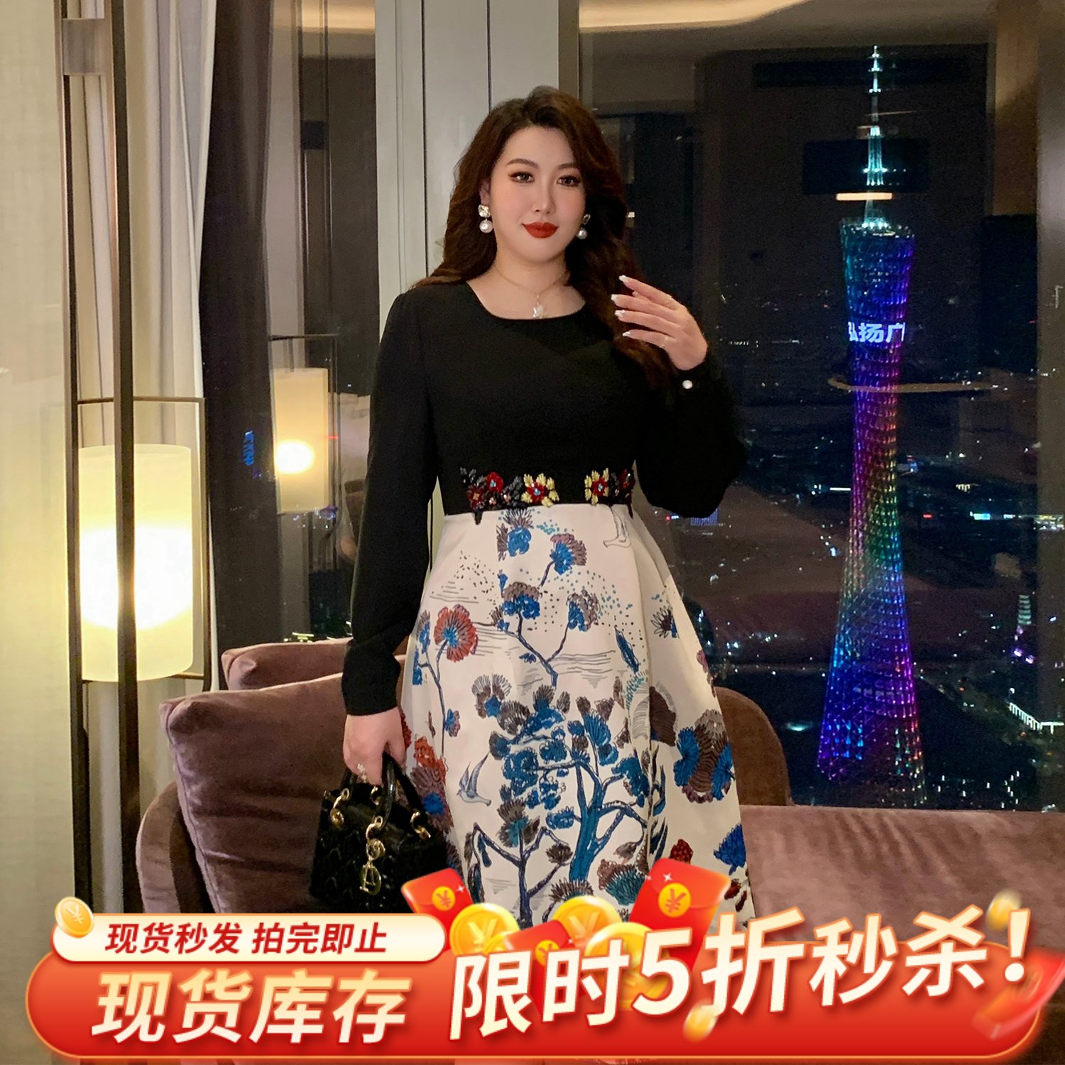 大码女装高端刺绣黑色拼接连衣裙