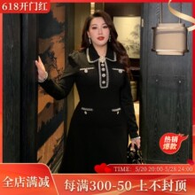 GLEC高端胖mm大码女装2024春装新款法式小香风名媛重工钉珠连衣裙