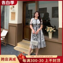 GLEC大码女装高端轻奢2024新款名媛气质女神范黑白撞色网纱连衣裙