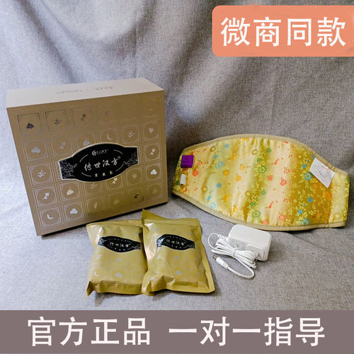 官方正品紧致宝肩颈宝唐恋益生元果冻五仁发酵饮唐恋熊熊燃卡