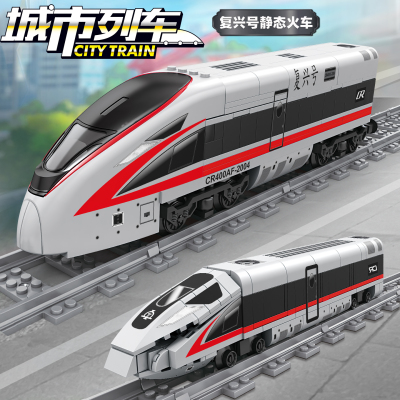 2025新款城市列车复兴号拼装积木