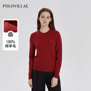 Polovillae保罗女士专柜同款精品红色羊毛衫柔软百搭开衫APQF721