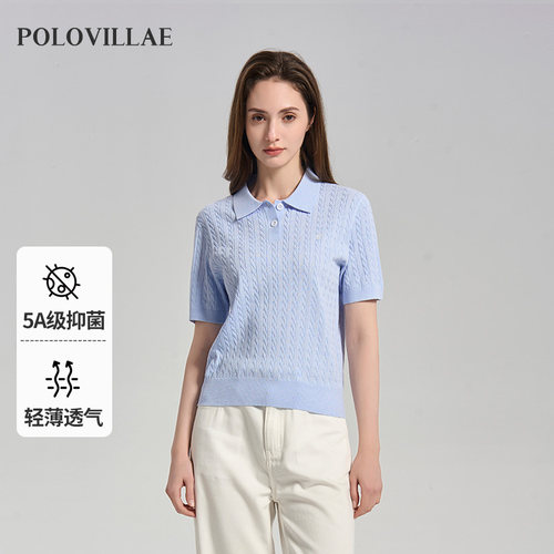 Polovillae保罗威特2026夏季新款简约女士绞花翻领短袖t恤BZRH712