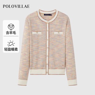 Polovillae保罗女士长袖针织开衫2025秋薄款女小香风上衣APRF656