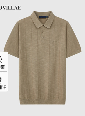 polovillae保罗男士专柜翻领老钱风棉麻t恤男士短袖polo衫BZRH108