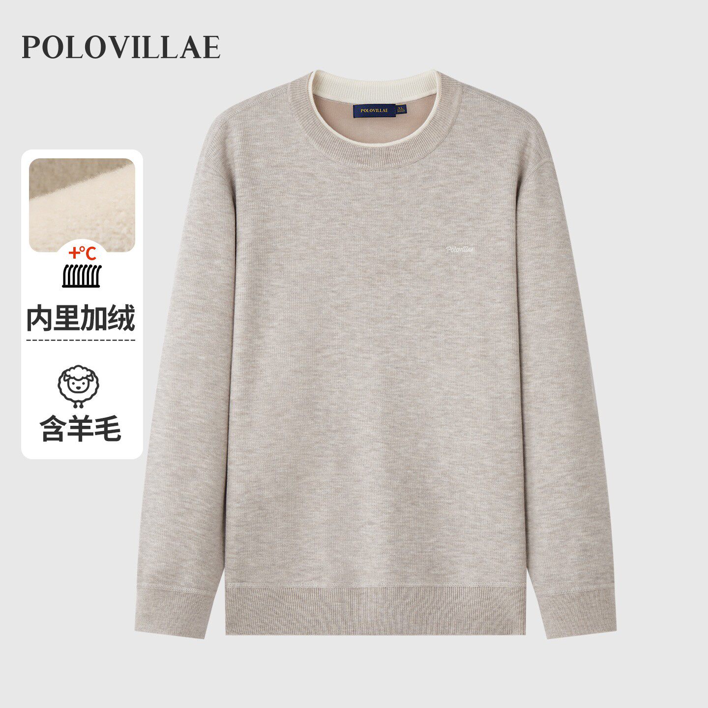 polovillae男士秋冬圆领简约保暖加绒毛衣男装通勤针织衫APRW058