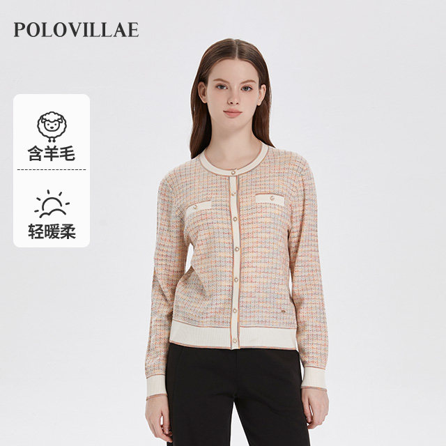Polovillae保罗女士长袖针织开衫2025秋薄款女小香风上衣APQF761