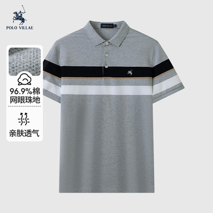 Polo villae男士半袖polo衫夏季新款专柜同款翻领条纹T恤AAPH069