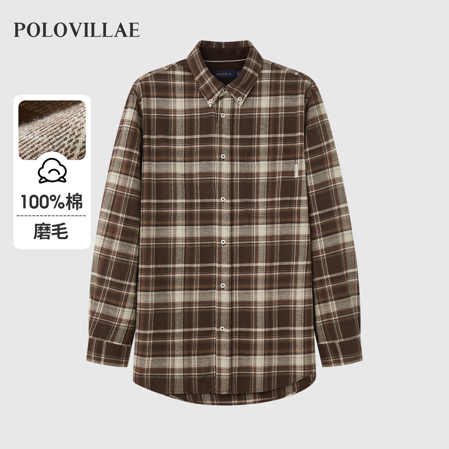 polovillae保罗男士2026秋新款格子复古长袖衬衫男工作装ADRF157