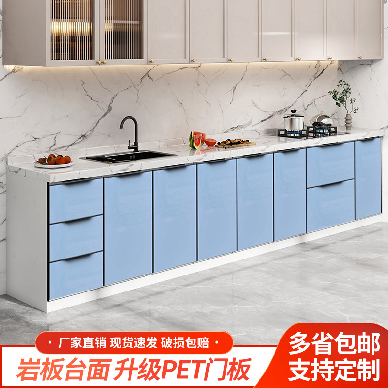 厨房橱柜灶台柜一体大理石简易厨柜岩板水槽柜出租房橱柜切菜台