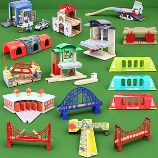 儿童木质火车轨道扩展配件桥墩通用积木木头小火车玩具男孩轨道车