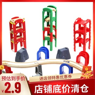 木制轨道桥墩木质轨道车儿童支架玩具拼装拓展叠加配件小火车铁轨