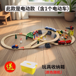 电动火车轨道玩具木质积木儿童小火车木头轨道车brio小汽车男孩木