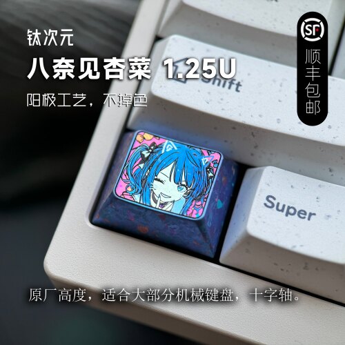 八奈见杏菜1.25U Ctrl Win 彩色钛合金键帽 个性二次元定制 单个